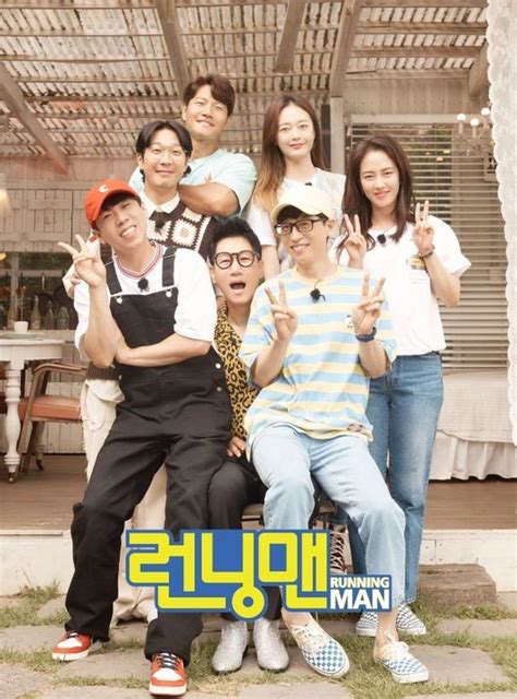 running man time slot|SBS’s hit variety show 'Running Man' to push airing .